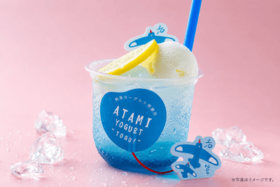 熱海ヨーグルトアイスフロート ラムネ味