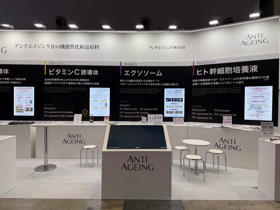 ブース正面