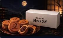 月のうさぎ_OPイベント