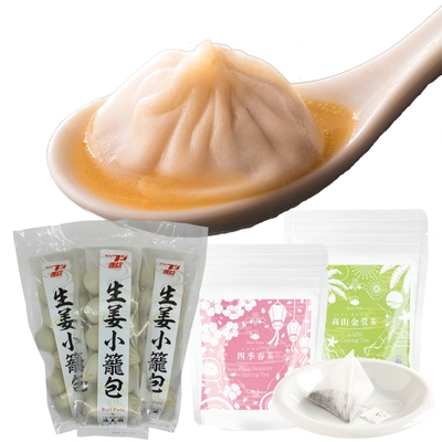 10個*3パック お得な台湾茶セット