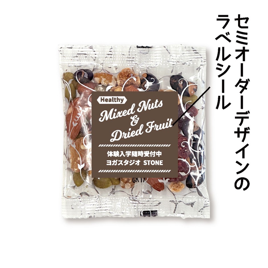 セミオーダー 英字ロゴ