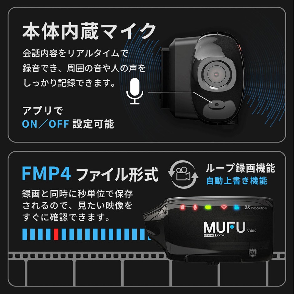 音声録音