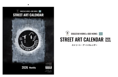名古屋発、伝説のHIPHOPグループM.O.S.A.D.のアーティスト"E"qual氏の手描きアートが彩る「STREET ART CALENDAR 2026」登場
