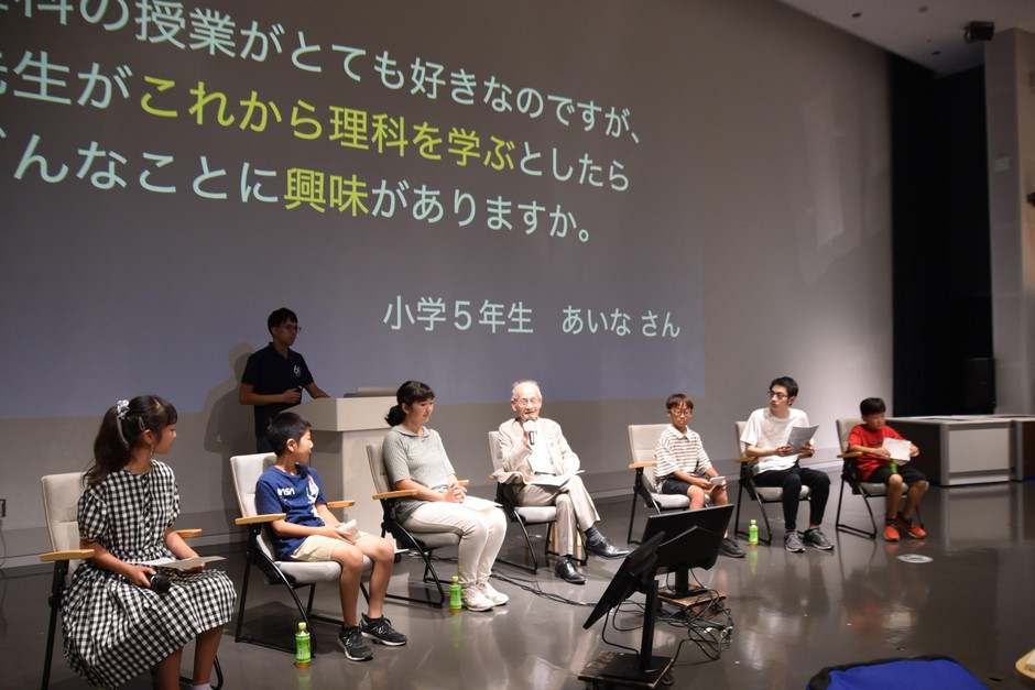 小学生から高校生までの6人が質問した座談会