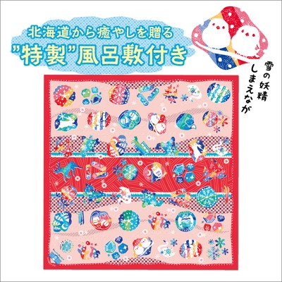 冬結び　特製ふろしき