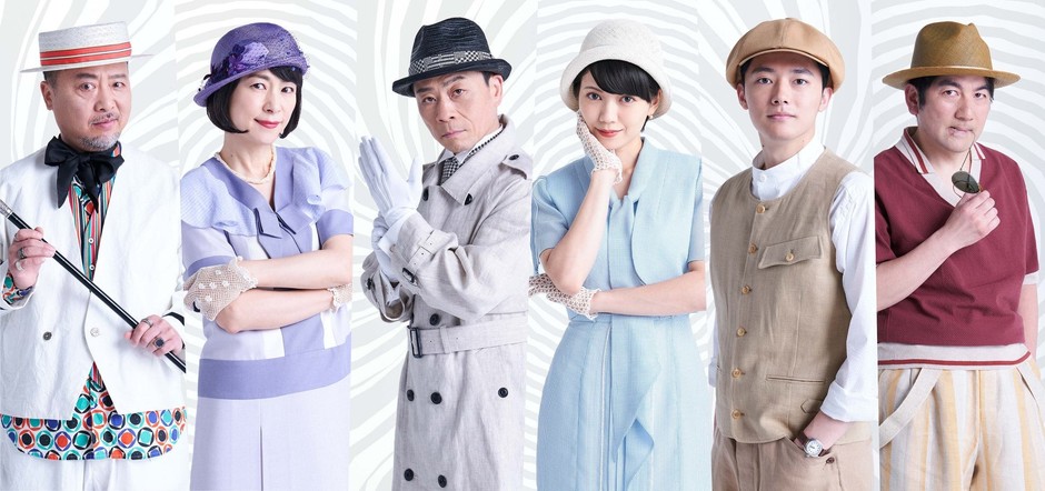 M&Oplaysプロデュース「鎌塚氏、羽を伸ばす」撮影：渡部孝弘