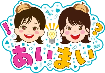 ピタニュー新コーナー『あいまい』が誕生！愛衣と舞、Ｚ世代アナウンサーが広島を学び伝えます！