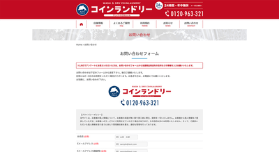 「サンケイどるふぃん」公式webサイト(7)
