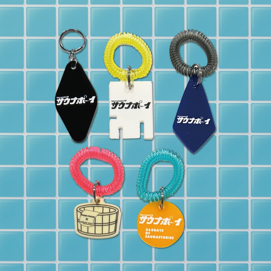 Sonar Pocket × サウナボーイ キーホルダー