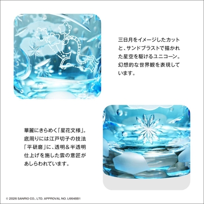 商品詳細2
