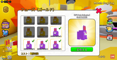 ペットガチャ＆合成で戦いを有利に