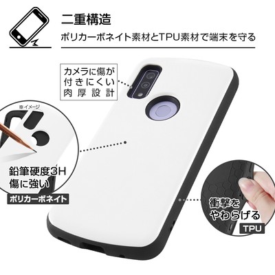 二重構造