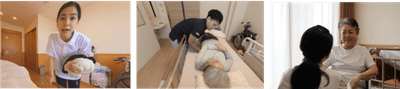 ▲左から「コミュニケーション」「介助技術」「日本式介護概念」