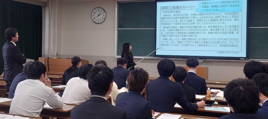 令和5年度(2023年度)「教職実践演習」の様子