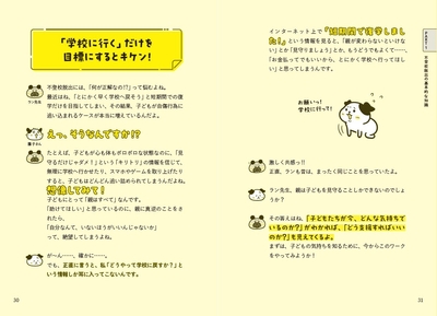 本文より