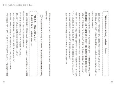 本文より