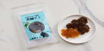 奄美の自然をモチーフにしたご当地グミ「黒糖グミ」