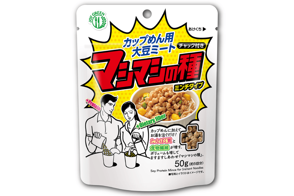 『マシマシの種 ミンチタイプ』