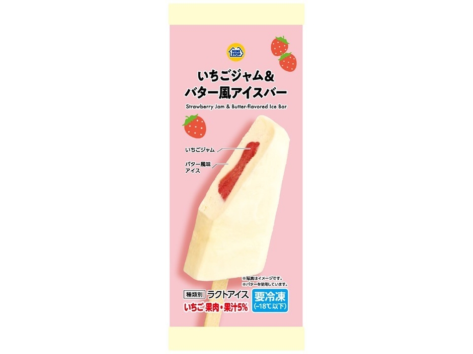 「いちごジャム＆バター風アイスバー」　イメージ画像