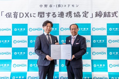 中野市 湯本隆英 市長(右)と 株式会社コドモン 代表取締役 小池義則