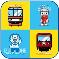 伊豆箱根鉄道 ✖ えいでん
第２弾となるコラボグッズを発売