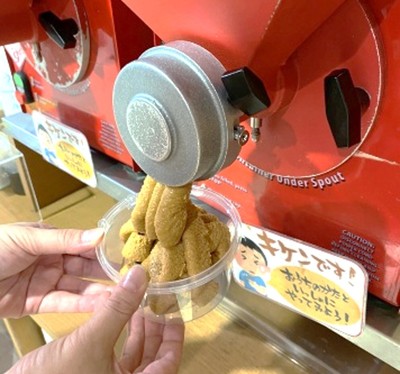 ピーナツペーストマシーン　イメージ