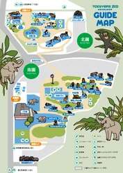 周南市徳山動物園の園内ガイドを刷新しました。