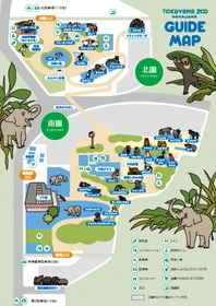 周南市徳山動物園の園内ガイドを刷新しました。