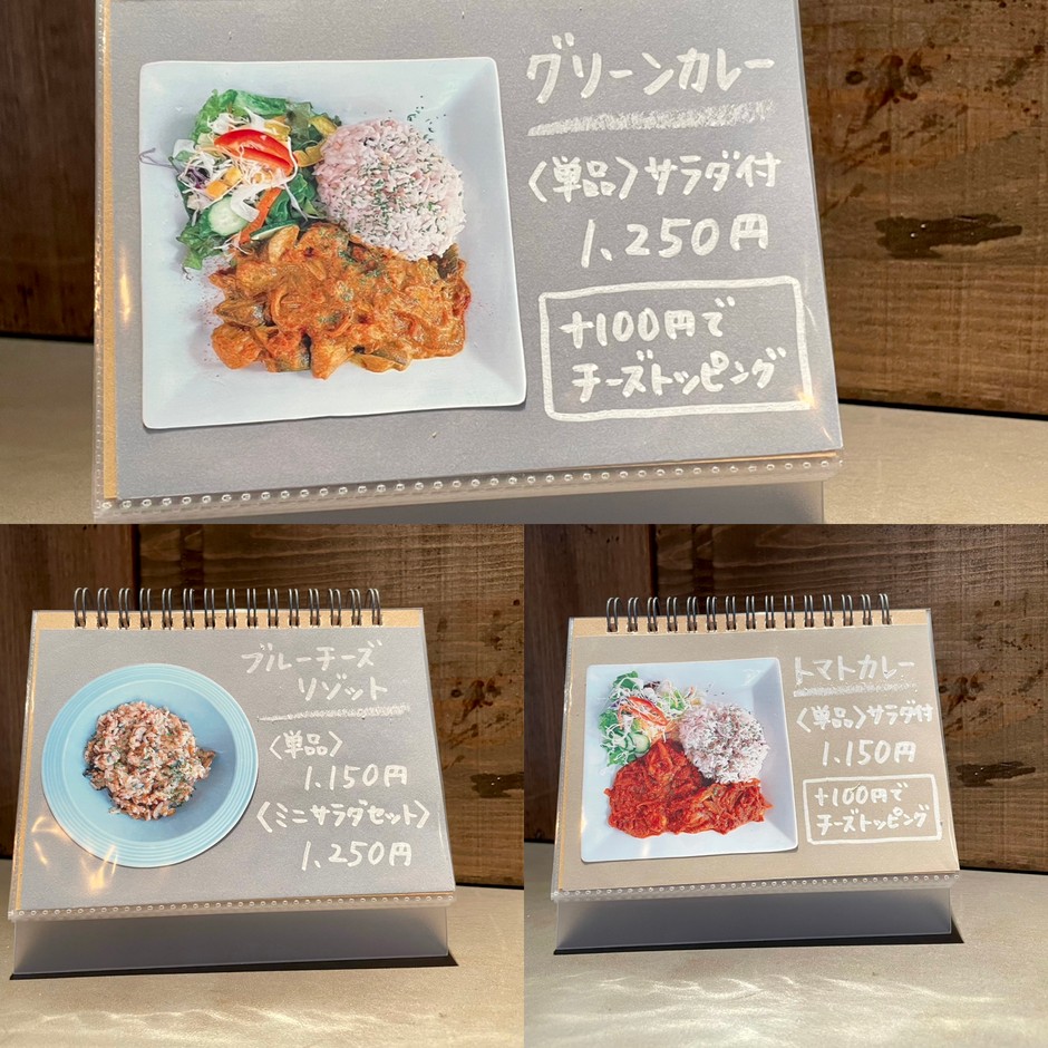 食事メニュー　