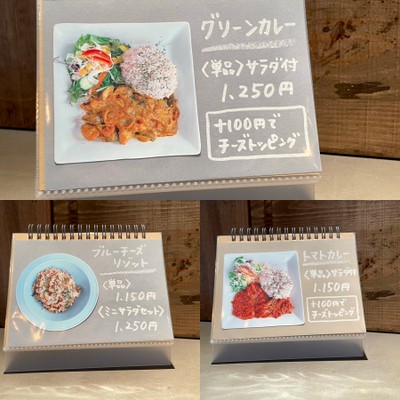 食事メニュー　