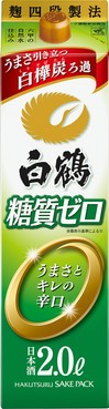 白鶴 サケパック 糖質ゼロ 2.0L