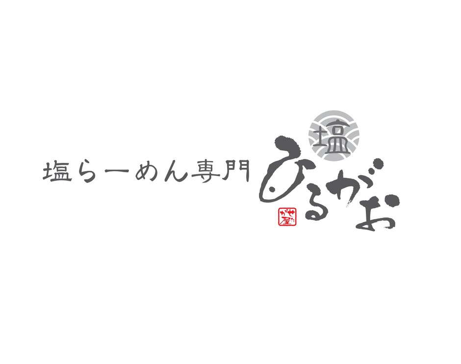 「ひるがお」ロゴ