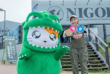今週末より開催！ニジゲンノモリ「ゴジラ迎撃作戦」で夏のジャンケン大バトル！ スペシャルグリーティングイベント『ゴジハムくん じゃんけん大会』 2025年7月5日（土）～8月31日（日）にて開催