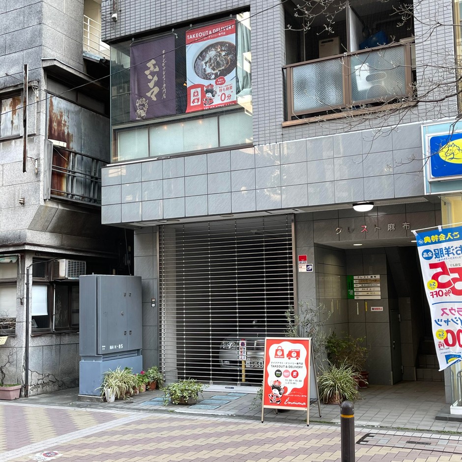 店舗外観