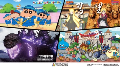 ニジゲンノモリ開業10年目に突入
明日から始まる！人気グッズ・新商品・特別任務が東京・南青山に集結
『ニジゲンノモリ POPUPストア in Annex Aoyama』
