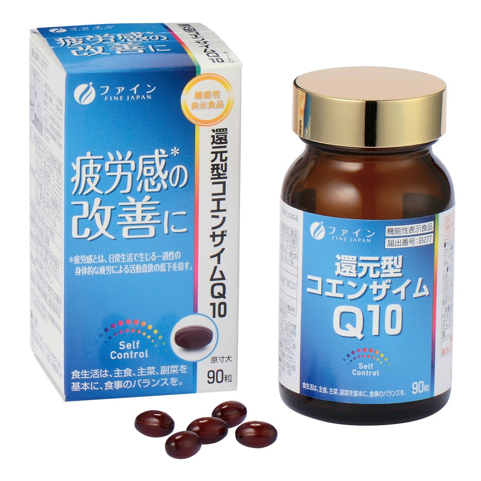 機能性表示食品　還元型コエンザイムQ10(2)