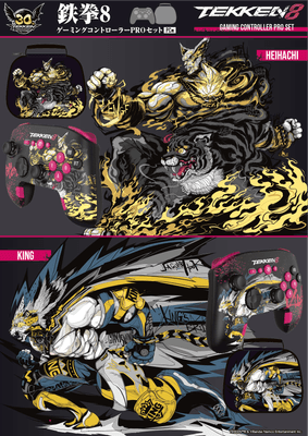 『TEKKEN 8 ゲーミングコントローラーPRO-6 セット（PC用）』イメージイラスト