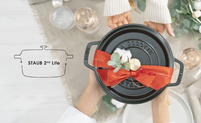 「STAUB 2nd Life Reward Program」メインイメージ