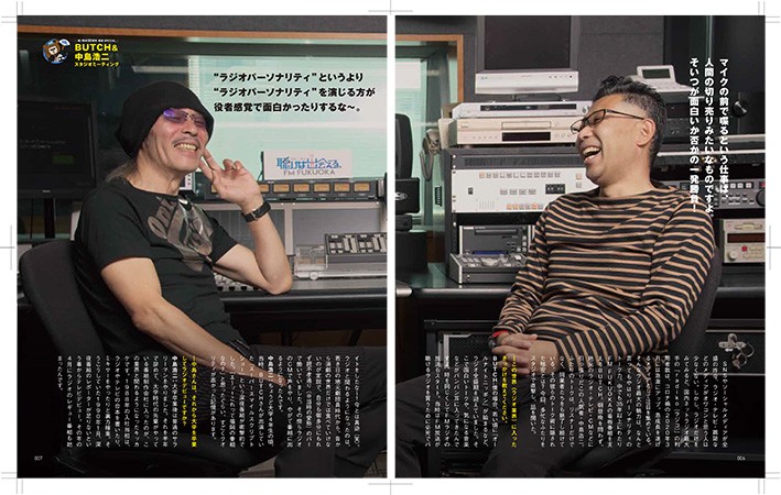 BUHCH＆中島浩二との対談　　　