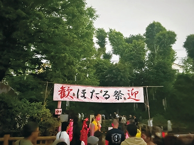 福生ほたる祭会場