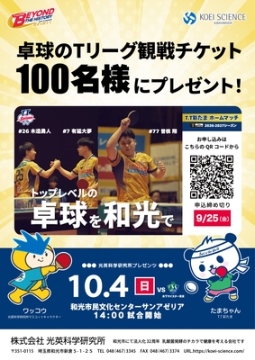 メインビジュアル