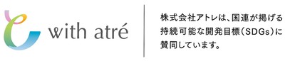 アトレ サスティナビリティマーク