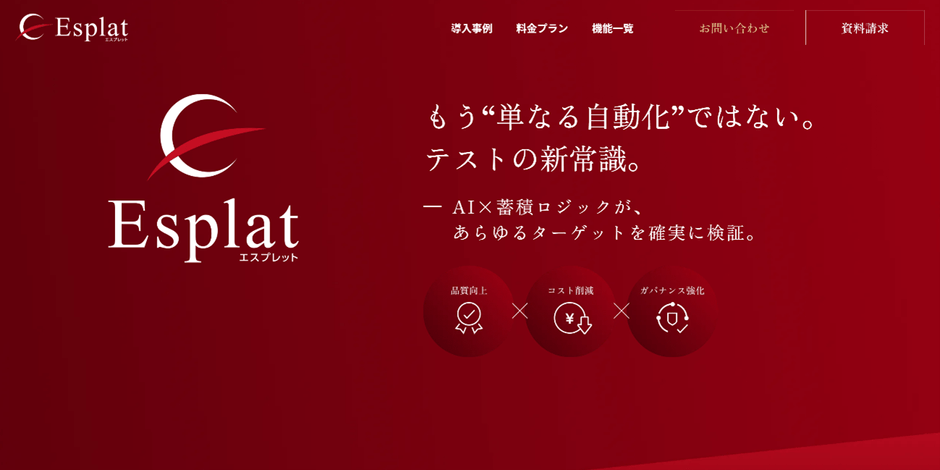 Esplat