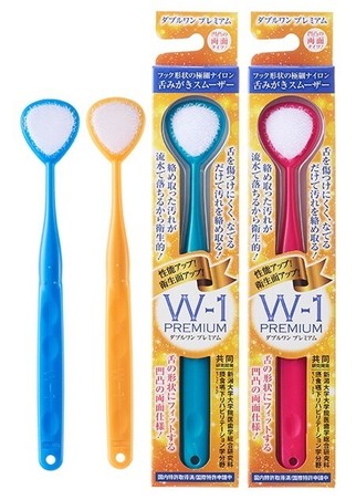 大人用 舌みがきスムーザーW-1　PREMIUM
