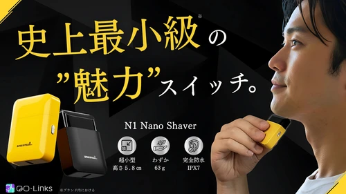 重さわずか63g。ポケットに入る電動ナノシェーバー『N1 Nano Shaver』が『machi-ya』で新展開