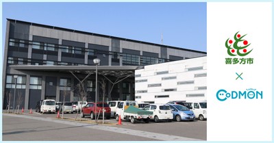 喜多方市 × コドモン　メインビジュアル 