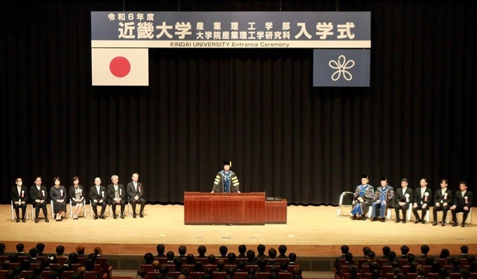 令和6年度産業理工学部入学式の様子