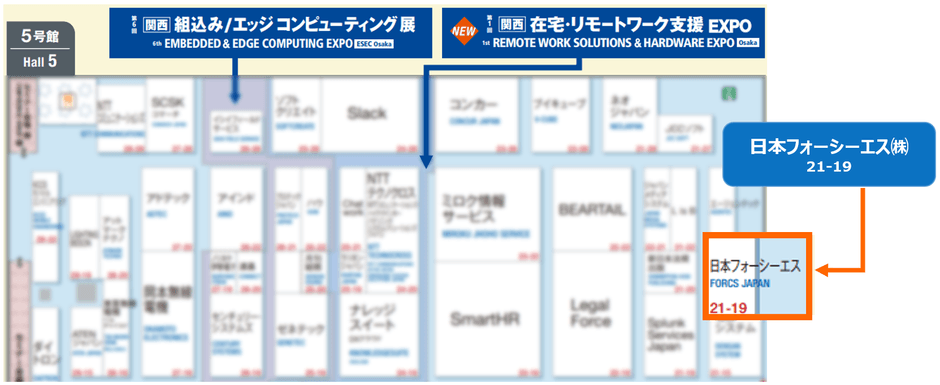 ブース案内図