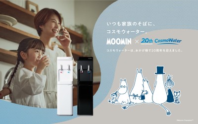 コスモウォーターとムーミンのコラボレーション企画開始!