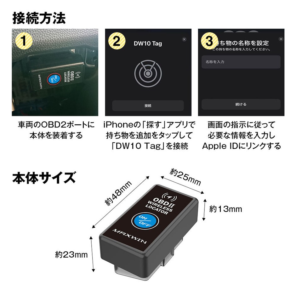 商品仕様